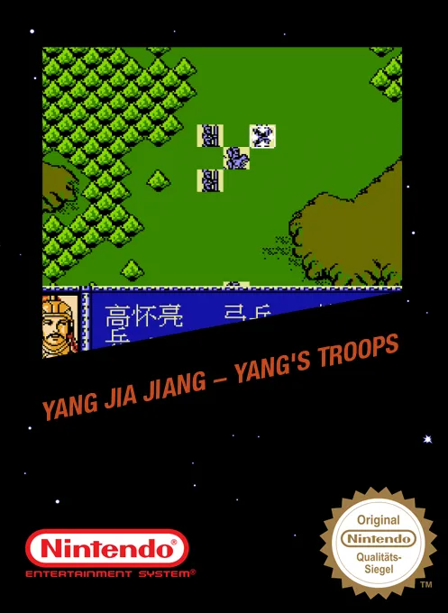 Yang Jia Jiang - Yang's Troops (China) (980186) (Unl)